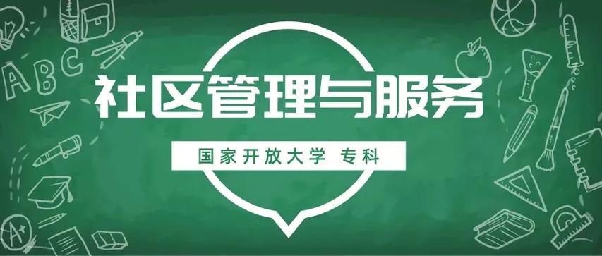 贵州现代家政服务与管理专业大专院校排名及分数线(哪个学校好) 第1张 贵州现代家政服务与管理专业大专院校排名及分数线(哪个学校好) 第1张