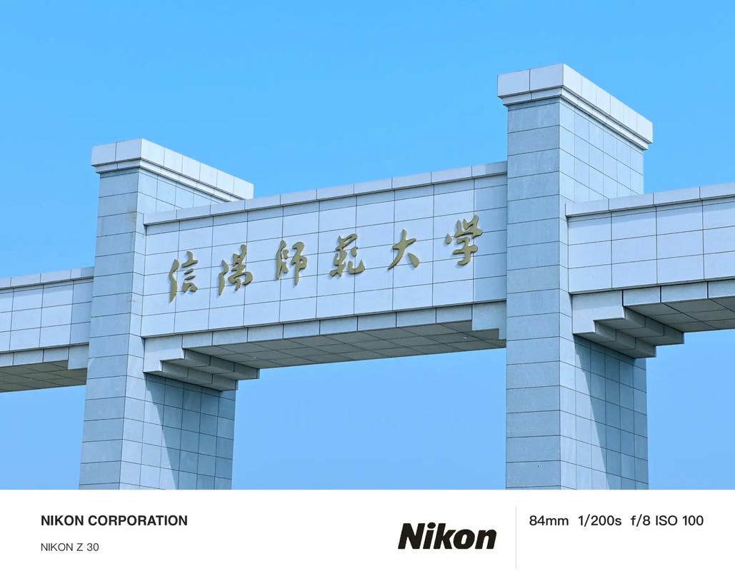 信阳师范学院在哪个位置(详细地址_电话) 第1张 信阳师范学院在哪个位置(详细地址_电话) 第1张