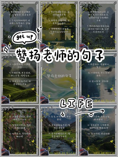 教师心语：逼自己优秀，无愧于站在讲台的青春  第1张