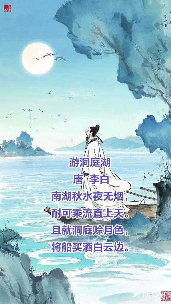 看图作诗一首:湖光山色的诗意与情感 第1张 看图作诗一首:湖光山色的诗意与情感 第1张