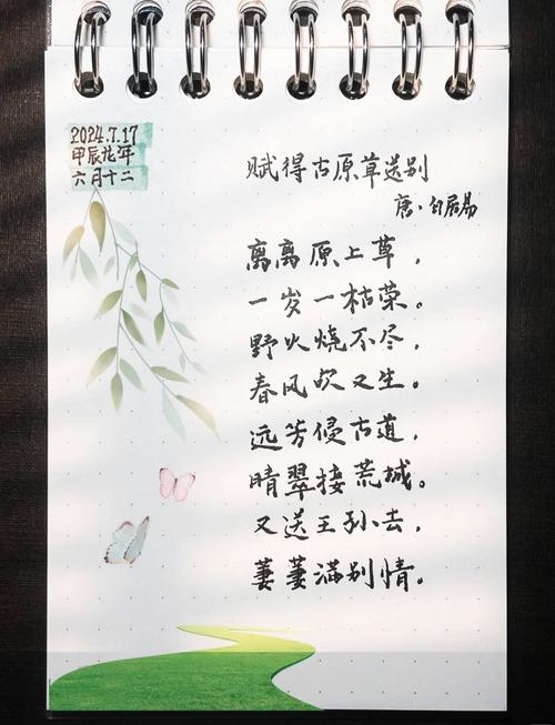 古人笔下写给朋友的诗,人生能得一知己,是莫大的幸运 第1张 古人笔下写给朋友的诗,人生能得一知己,是莫大的幸运 第1张