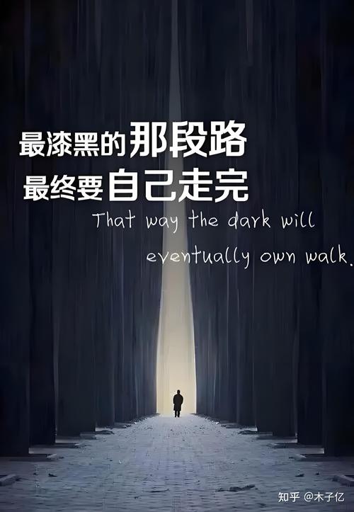 人生不会永远在低谷,稳住心态就能赢!送你一句诗,可触底反弹 第1张 人生不会永远在低谷,稳住心态就能赢!送你一句诗,可触底反弹 第1张