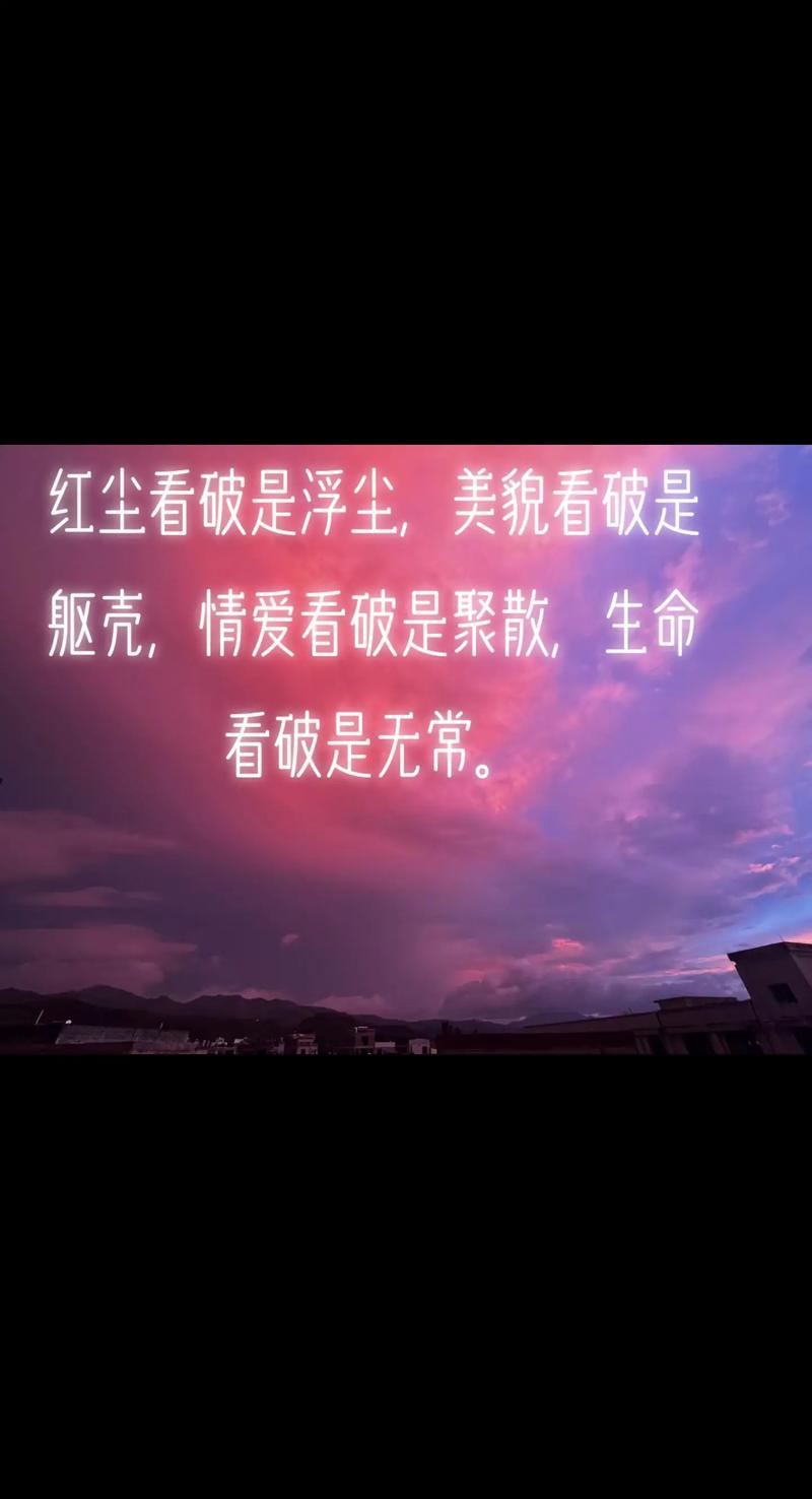红尘轮回梦一场,心碎情伤不忧伤 第1张 红尘轮回梦一场,心碎情伤不忧伤 第1张
