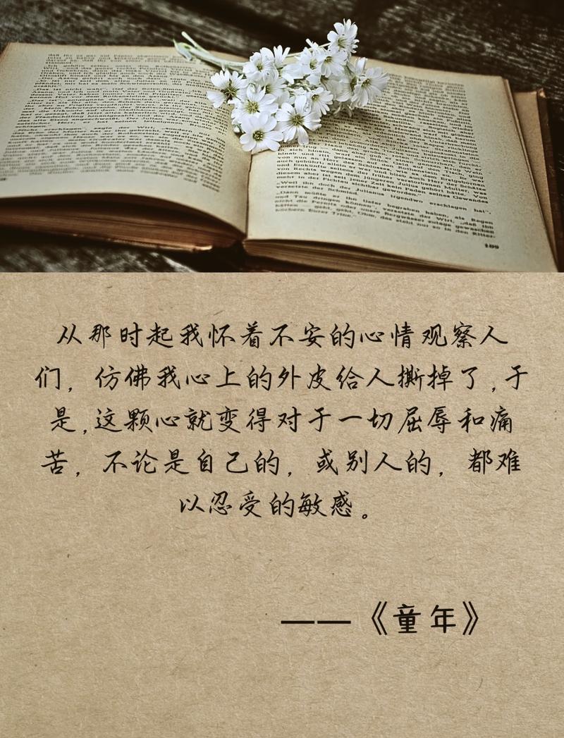 “原来是童年时的梦,处处生机勃勃”那些回忆童年的句子 第1张 “原来是童年时的梦,处处生机勃勃”那些回忆童年的句子 第1张