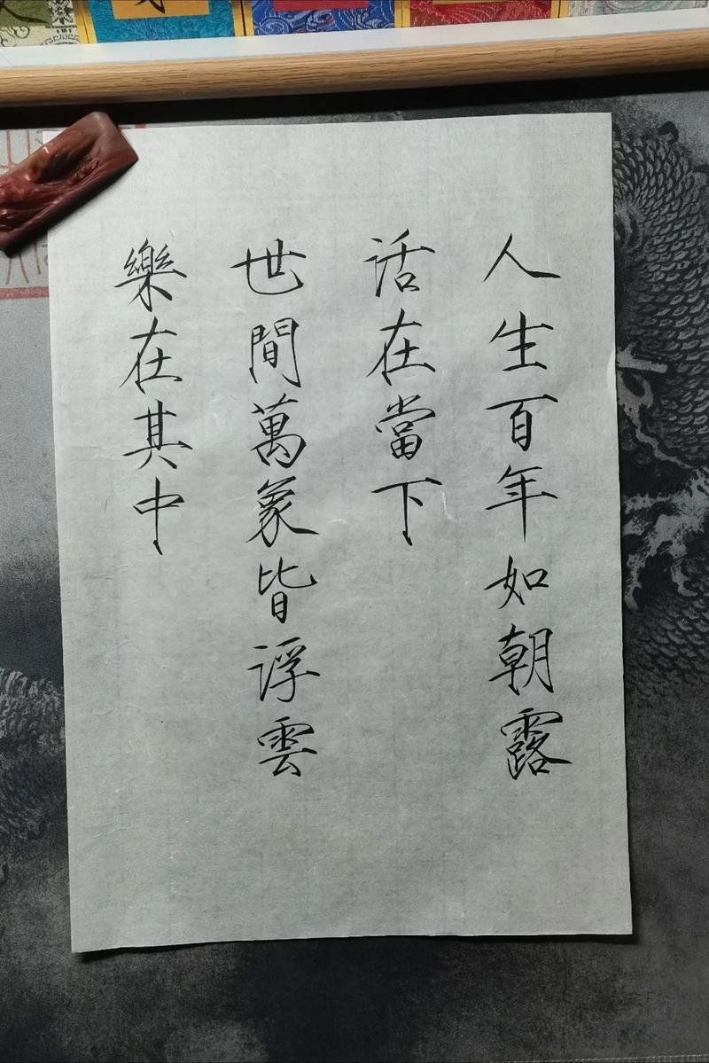 人生感悟;红尘俗世间,人生似浮云 第1张 人生感悟;红尘俗世间,人生似浮云 第1张