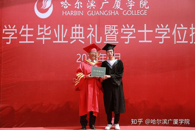 哈尔滨广厦学院怎么样好不好(10条校友口碑) 第1张 哈尔滨广厦学院怎么样好不好(10条校友口碑) 第1张