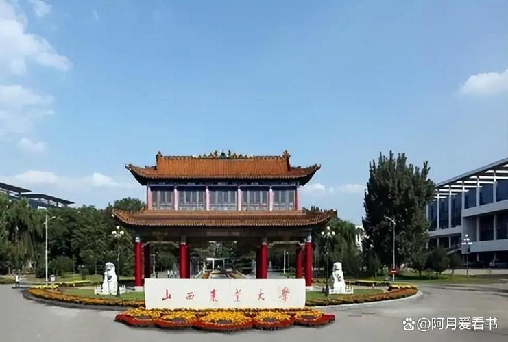 海南高考525分能上什么大学「2026好大学推荐」 第1张 海南高考525分能上什么大学「2026好大学推荐」 第1张