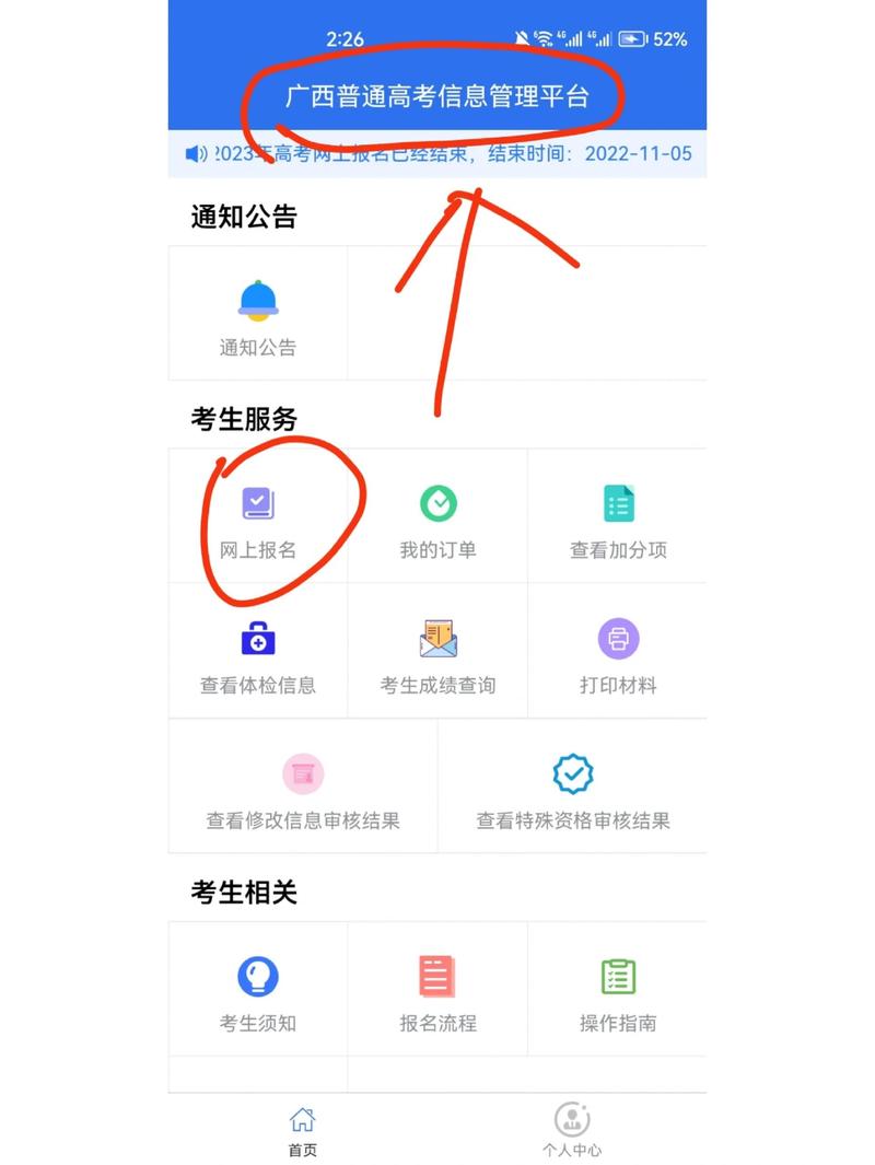 青海省新高考模拟志愿填报系统(2026最新平台登录入口) 第1张 青海省新高考模拟志愿填报系统(2026最新平台登录入口) 第1张