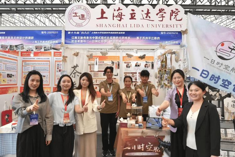 上海立达学院各专业在江苏招生人数、录取分数线2026（附：招生计划表）  第1张