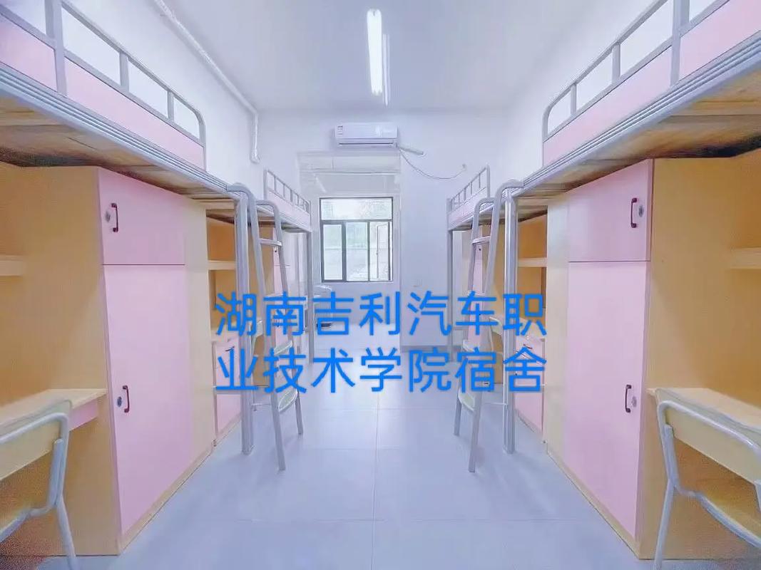 吉利学院在哪(详细地址_电话) 第1张 吉利学院在哪(详细地址_电话) 第1张