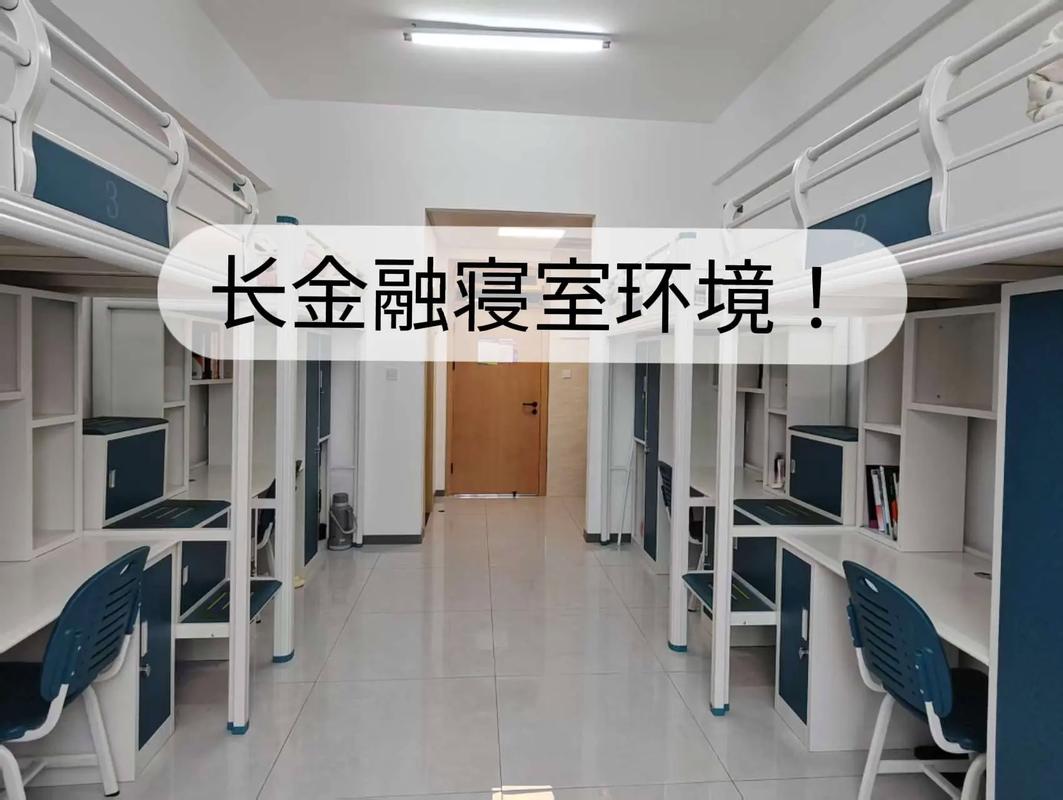 长春金融高等专科学校怎么样好不好（10条校友口碑）  第1张