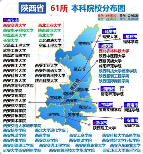 西安交通大学城市学院怎么样好不好(口碑_全国排名) 第1张 西安交通大学城市学院怎么样好不好(口碑_全国排名) 第1张