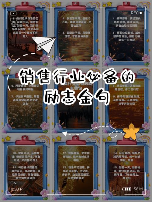 乱弹营销(关于销售的经典语录) 第1张 乱弹营销(关于销售的经典语录) 第1张