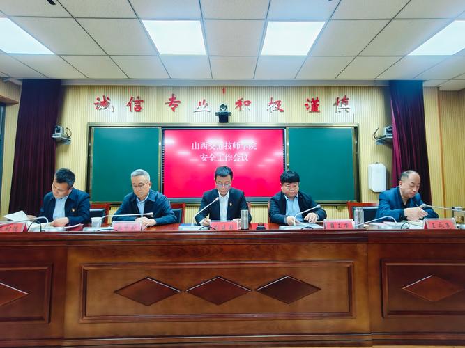 山西警官职业学院学费多少钱一年2026(2025收费标准) 第1张 山西警官职业学院学费多少钱一年2026(2025收费标准) 第1张