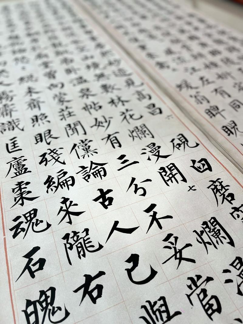 启功经典书法语论13条 第1张 启功经典书法语论13条 第1张