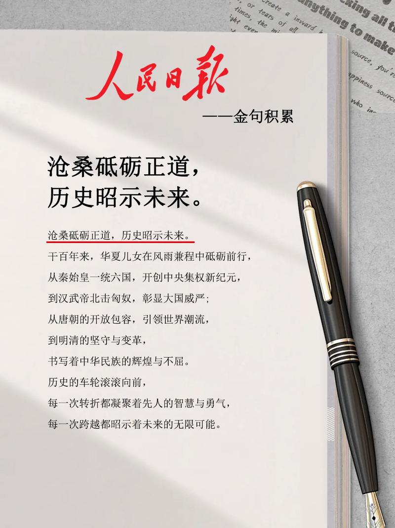 押题预测:打赢“脱贫攻坚战”,金句、素材、时评整理 第1张 押题预测:打赢“脱贫攻坚战”,金句、素材、时评整理 第1张