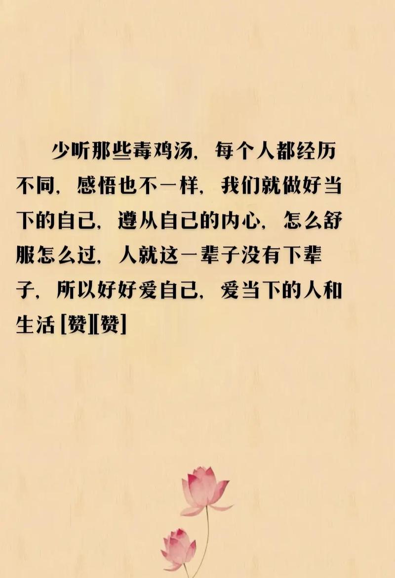 俞敏洪最经典的十句话，励志、鸡汤、争议，一个都不能少  第1张