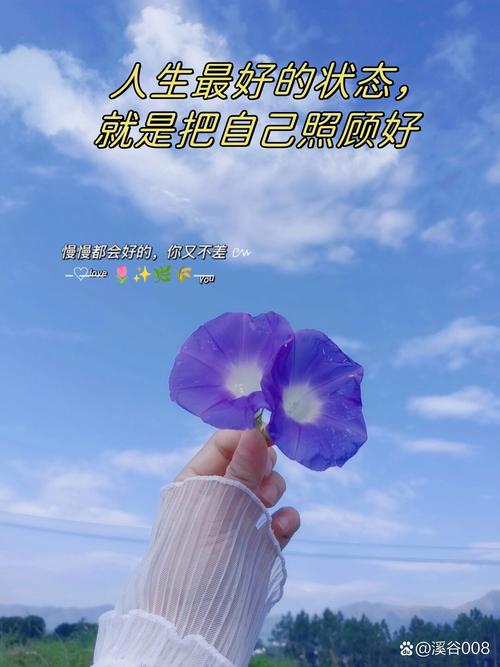 再苦,也要微笑,让心学会轻松;再痛,也要坚强,让梦洒满阳光 第1张 再苦,也要微笑,让心学会轻松;再痛,也要坚强,让梦洒满阳光 第1张