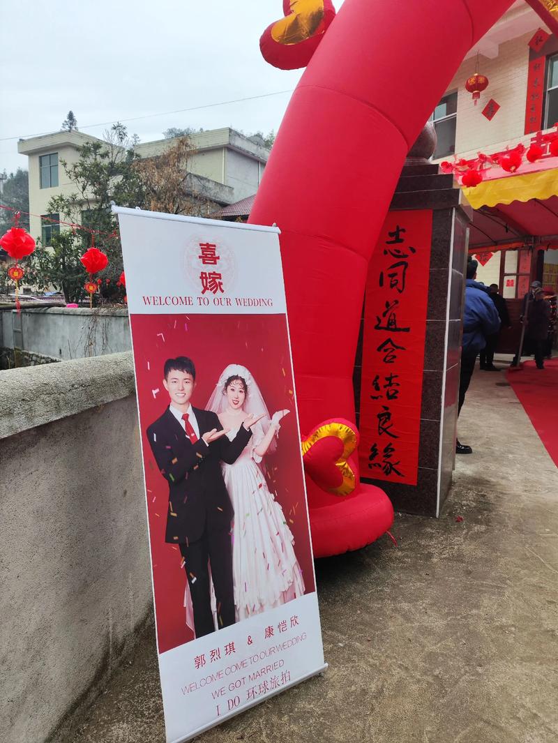 新郎和新娘愛情宣言,祝俩位新人幸福美满百年好合#新婚现场 第1张 新郎和新娘愛情宣言,祝俩位新人幸福美满百年好合#新婚现场 第1张