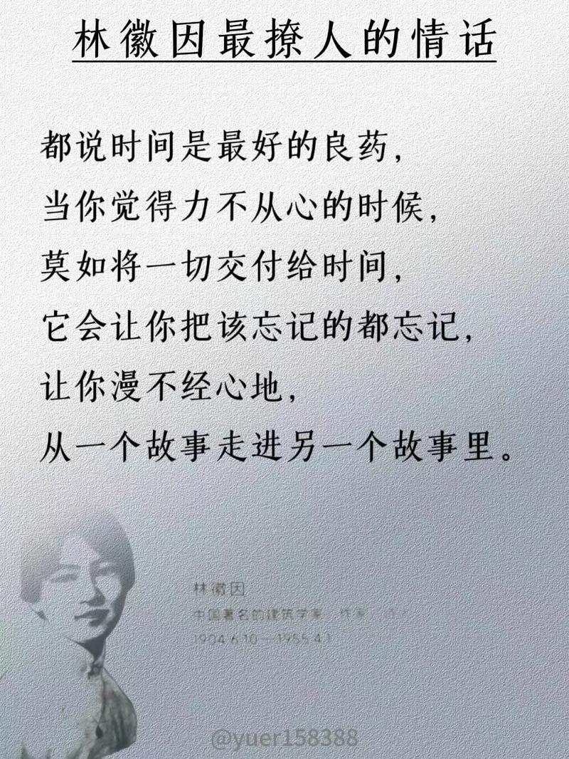 「夜听美文」时光不可逆转,唯好珍惜现在 第1张 「夜听美文」时光不可逆转,唯好珍惜现在 第1张