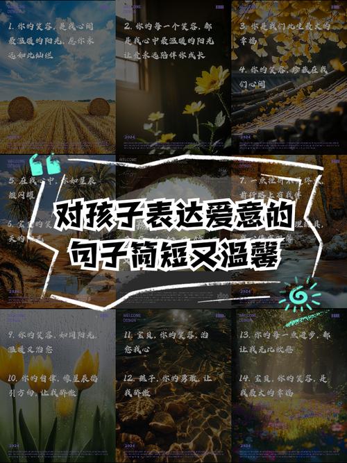 赞美宝宝的话，让你的爱意融化孩子的心  第1张