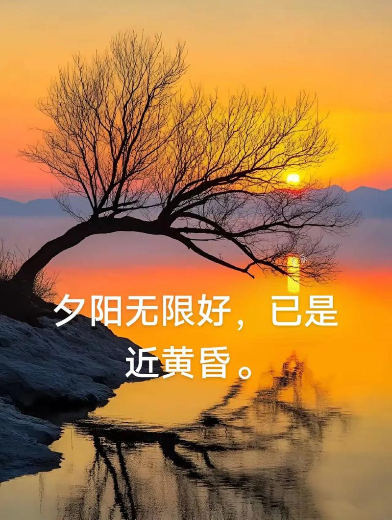 幸得夕阳醉,秋风三分美,一抹余晖清风里,依梦种黄昏 第1张 幸得夕阳醉,秋风三分美,一抹余晖清风里,依梦种黄昏 第1张
