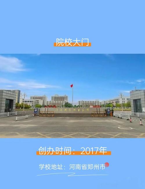 河南大学测绘工程专业怎么样？排名好不好  第1张