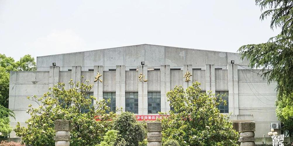 湖南财政经济学院工程造价专业怎么样？排名好不好  第1张