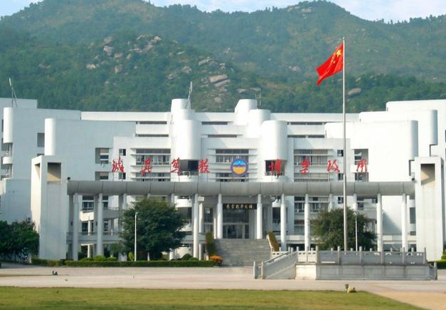 揭阳有哪些职业技术学院  第1张