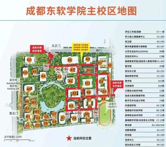 成都东软学院虚拟现实技术专业好不好?排名怎么样 第1张 成都东软学院虚拟现实技术专业好不好?排名怎么样 第1张