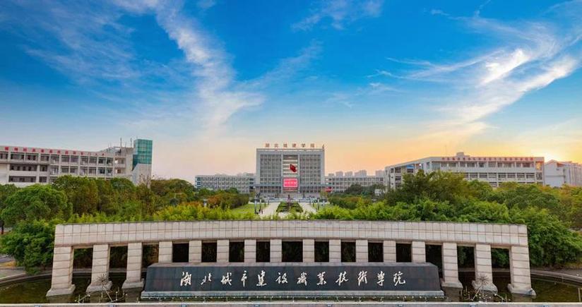 双鸭山有哪些职业技术学院  第1张