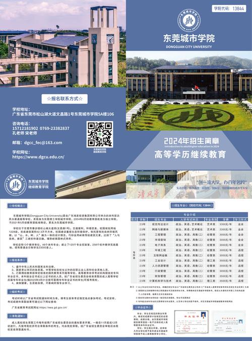 2026吕梁师范高等专科学校招生网首页(附:招生办电话) 第1张 2026吕梁师范高等专科学校招生网首页(附:招生办电话) 第1张