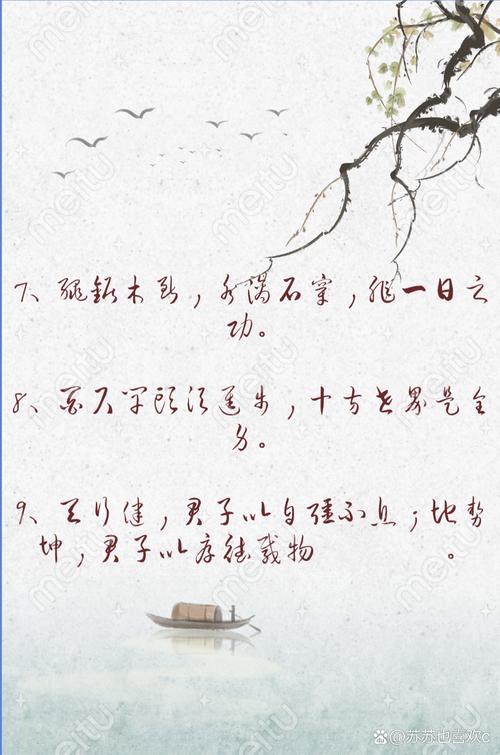 《初刻拍案惊奇》10句传世名言,老祖宗的人生智慧 第1张 《初刻拍案惊奇》10句传世名言,老祖宗的人生智慧 第1张