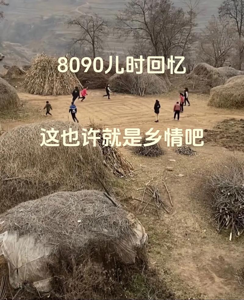 致青春‖80后童年的回忆,你们还记得多少? 第1张 致青春‖80后童年的回忆,你们还记得多少? 第1张