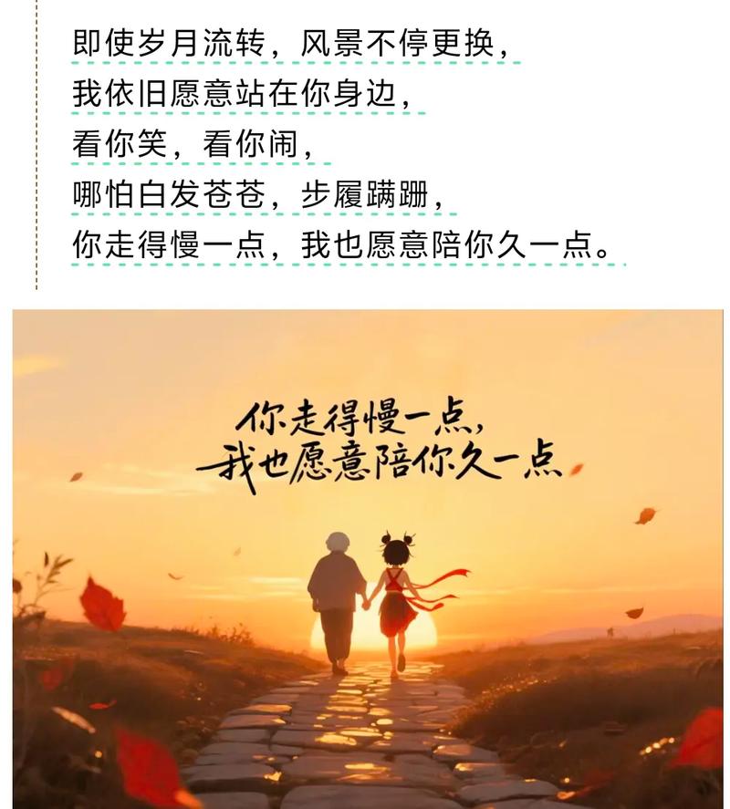 有幸遇见你,一生想念你 第1张 有幸遇见你,一生想念你 第1张