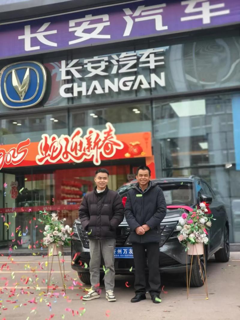 抖音很火的提车祝福语,怎么恭喜别人提新车 第1张 抖音很火的提车祝福语,怎么恭喜别人提新车 第1张