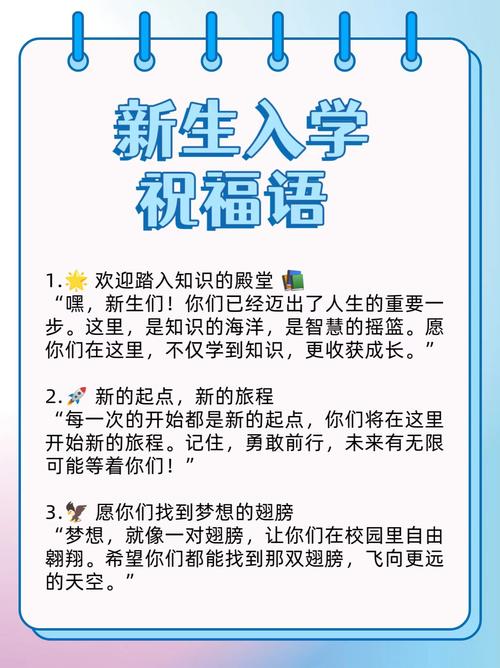 走进中学门 致敬好时光——写给初一新生的欢迎辞  第1张