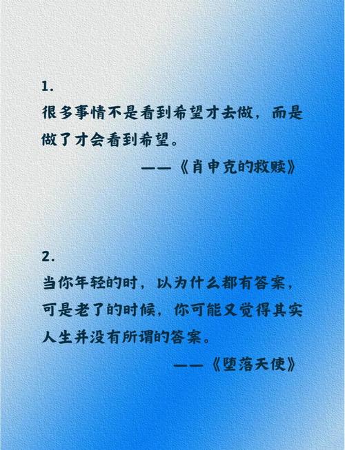 释放心灵的金句 第1张 释放心灵的金句 第1张
