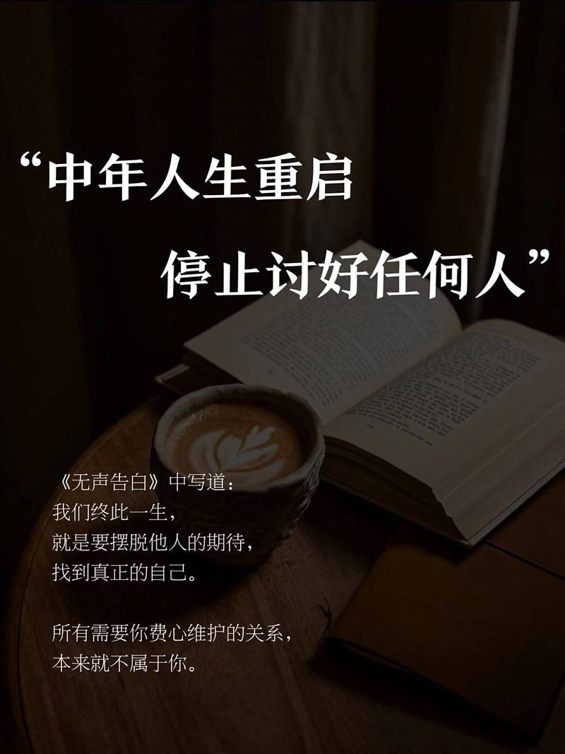 中年上网:不只是消遣,更是人生的另一种可能! 第1张 中年上网:不只是消遣,更是人生的另一种可能! 第1张