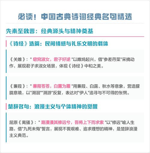 古籍名句 |《初刻拍案惊奇》名言合辑,文案人必备硬货,一键收藏 第1张 古籍名句 |《初刻拍案惊奇》名言合辑,文案人必备硬货,一键收藏 第1张