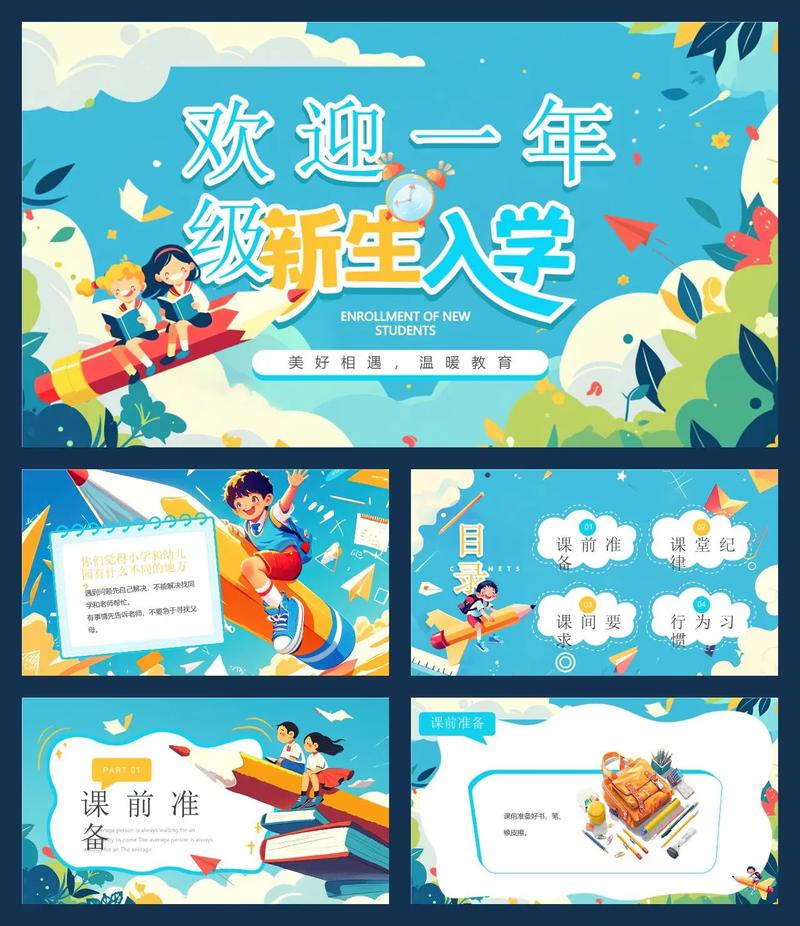 欢迎新同学,一起向未来|我校喜迎2022级新生入学报到 第1张 欢迎新同学,一起向未来|我校喜迎2022级新生入学报到 第1张