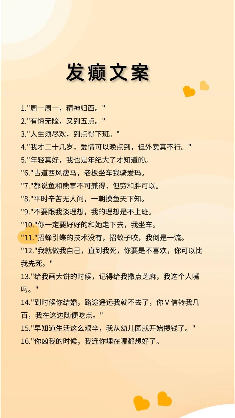 调侃上网的最新句子,深刻,很逗! 第1张 调侃上网的最新句子,深刻,很逗! 第1张