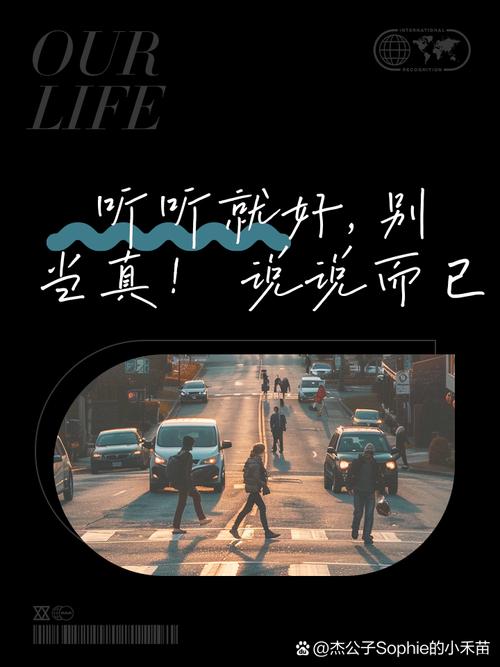 也许不中听,但很现实的一些话 第1张 也许不中听,但很现实的一些话 第1张