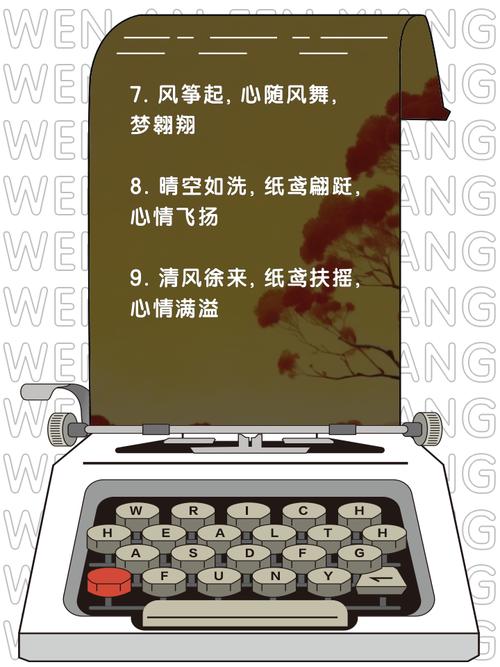 放下烦恼，放飞心灵——20句放风筝优美句子及赏风筝感言  第1张