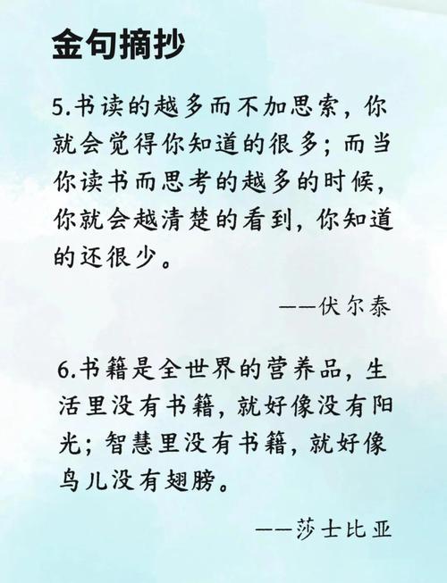 适合管理层阅读的20句经典心法 第1张 适合管理层阅读的20句经典心法 第1张