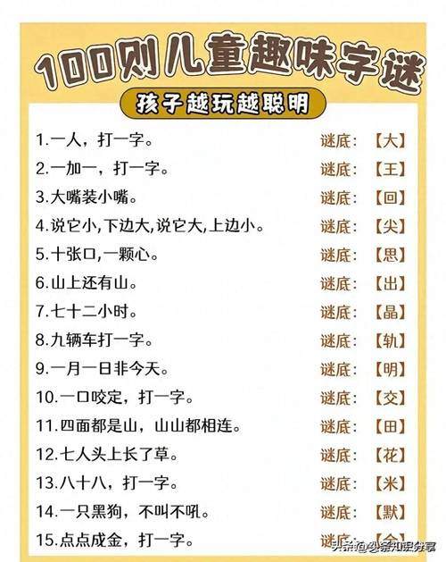 搞笑谜语:小小身儿不大,千两黄金无价,爱搽满面胭脂(打一物) 第1张 搞笑谜语:小小身儿不大,千两黄金无价,爱搽满面胭脂(打一物) 第1张