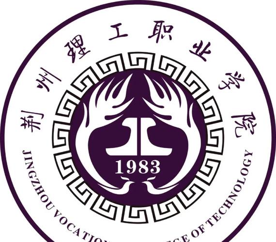 荆州理工职业学院在辽宁2026各专业招生人数、录取分数线(附:招生计划表) 第1张 荆州理工职业学院在辽宁2026各专业招生人数、录取分数线(附:招生计划表) 第1张
