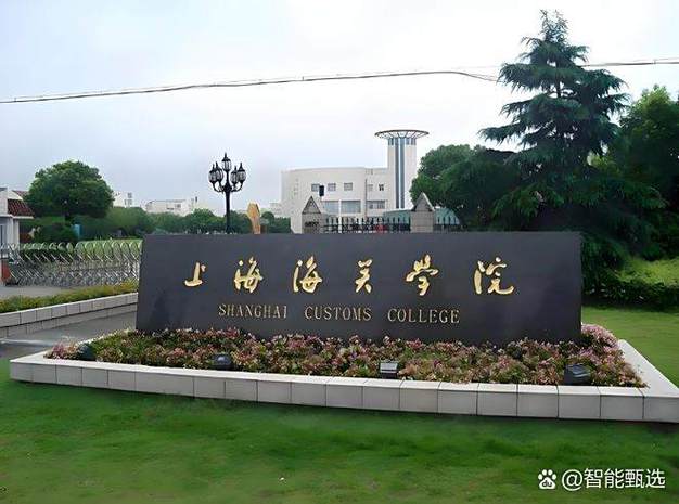 上海海关学院在福建录取分数线2025年是多少（2025~2023近三年分数位次）  第1张
