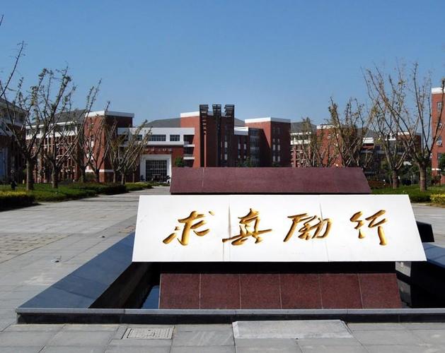 南京铁道职业技术学院怎么样好不好(10条校友口碑) 第1张 南京铁道职业技术学院怎么样好不好(10条校友口碑) 第1张