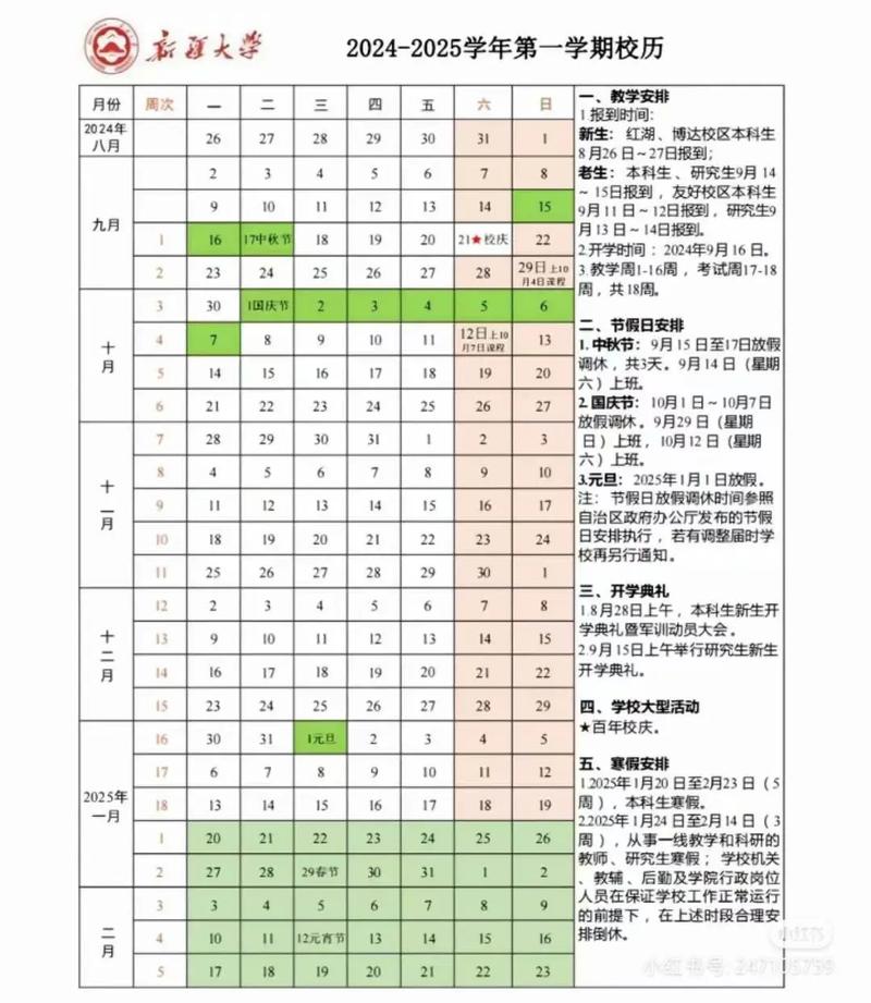 2026新疆高考成绩查询时间及查询入口 第1张 2026新疆高考成绩查询时间及查询入口 第1张